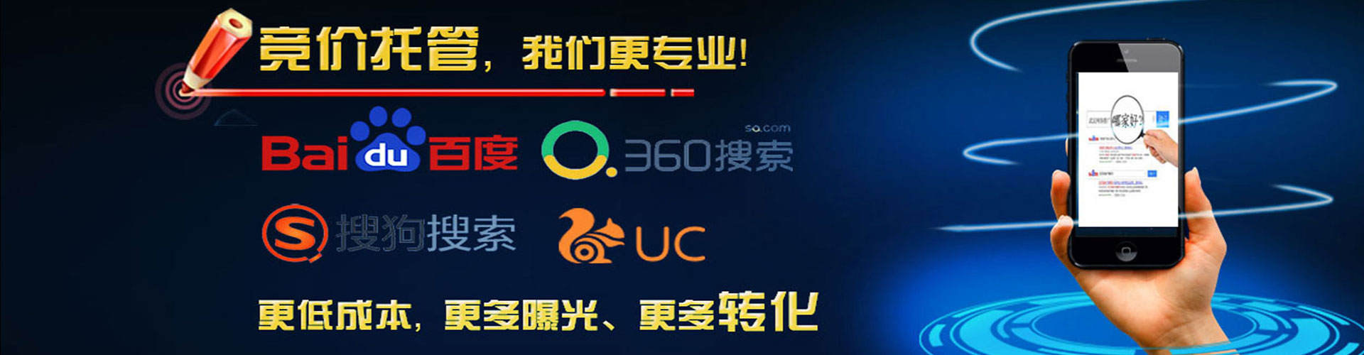 泉州网络推广开户